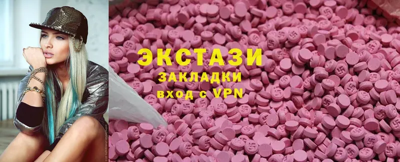 Ecstasy louis Vuitton  Кизилюрт 