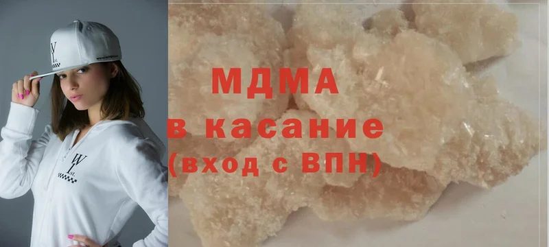 кракен вход  Кизилюрт  MDMA Molly 